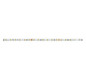 LED-Lichtband 4,8W/m ws 3000K 60Stk/m IP00 DC LED nicht austauschbar 5000mm