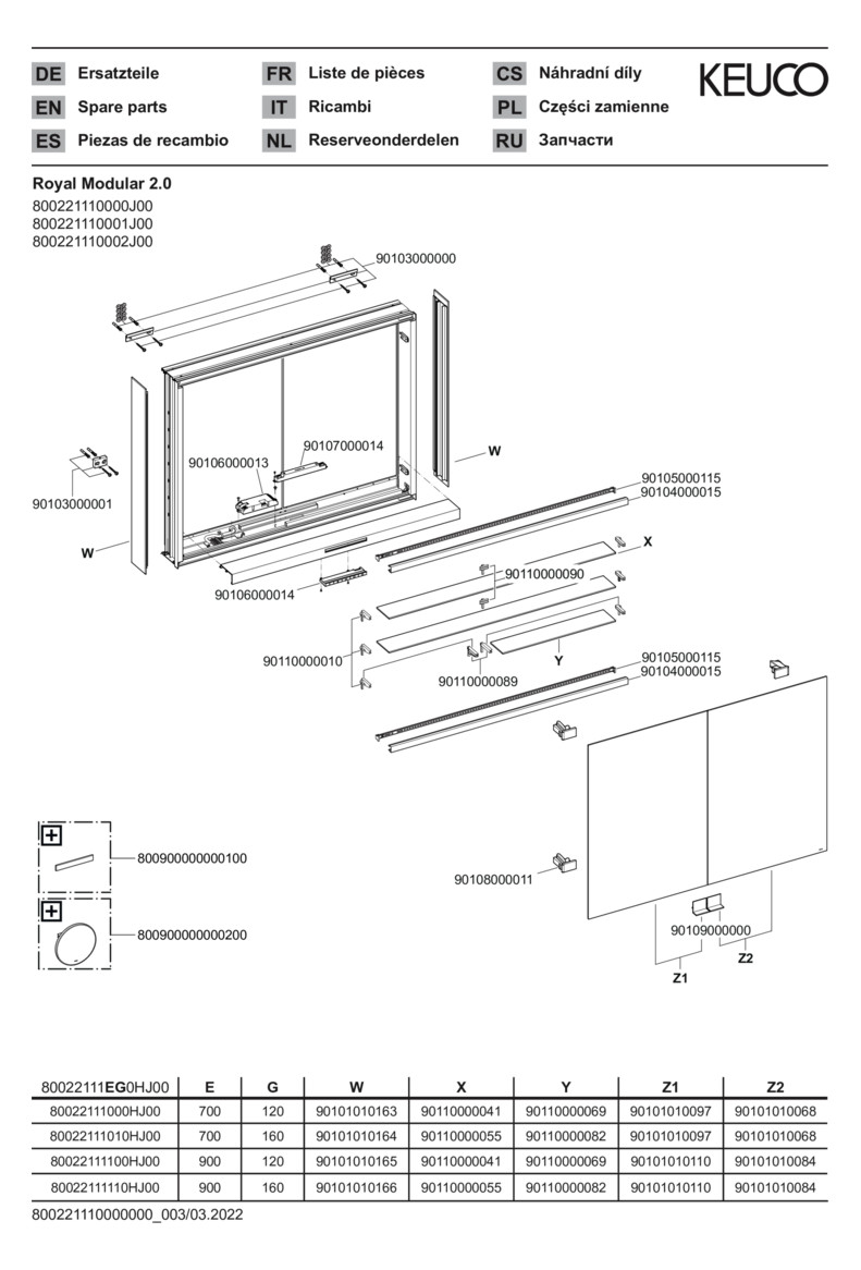 KEUCO Spiegelschrank Royal Modular 2.0 DALI 1100 x 900 x 120 mm, ohne Steckdose, Wandvorbau, 2 Türen, beleuchtet