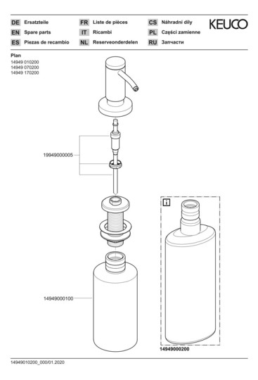 KEUCO Einbau-Seifenspender Plan verchromt