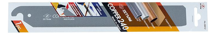 Bild Sägeblatt 225mm Copper225 Z-saw-1