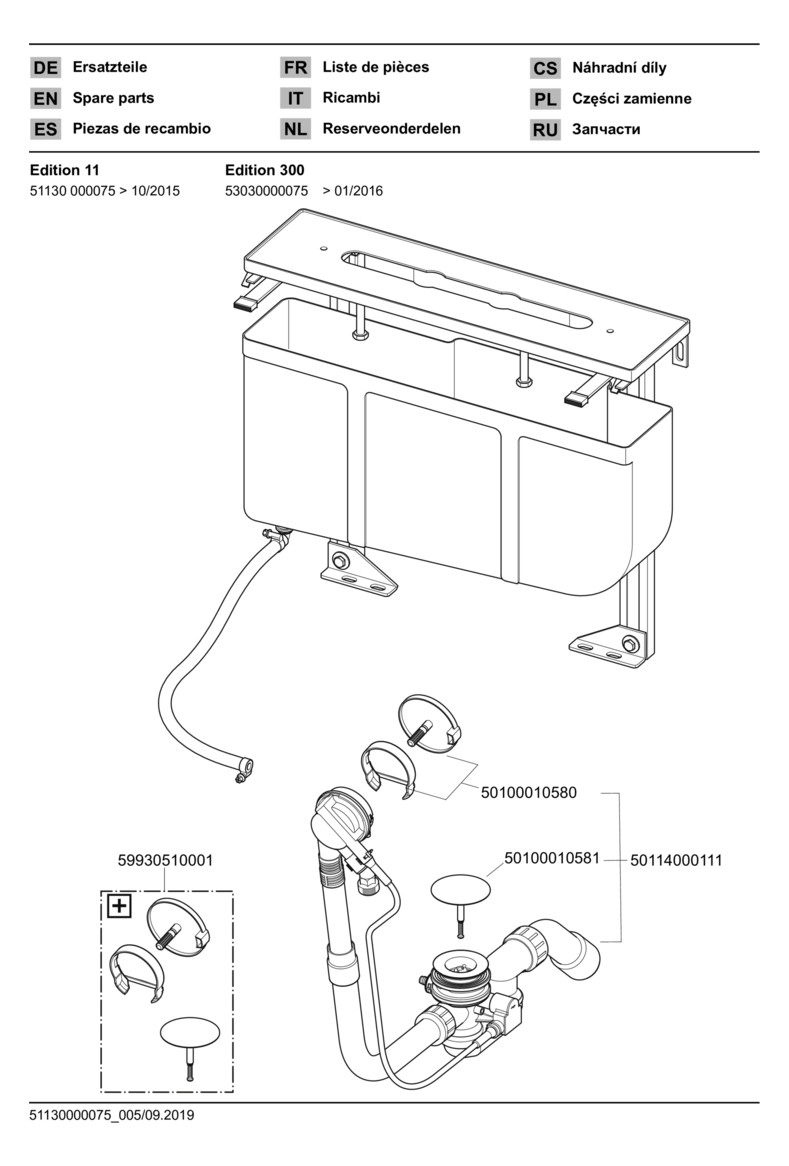 KEUCO Rohbau-Set Edition 11 für Wannen-3-Loch-Armatur, verchromt